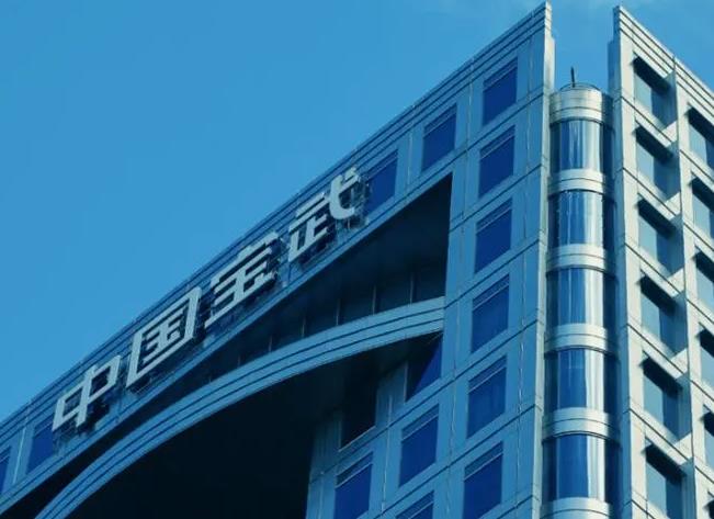 中國寶武下調5月份鋼材出廠價格