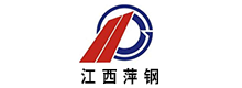 江西萍鋼實業股份有限公司