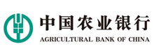 農業銀行