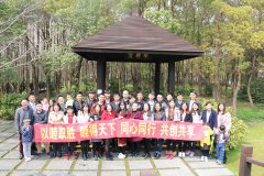 公司組織員工“集體生日”活動