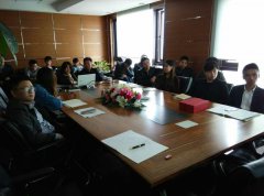 公司召開四月份月度工作會議