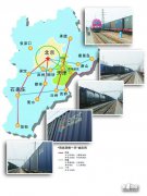 京津冀鐵路快運發展將帶動鋼需